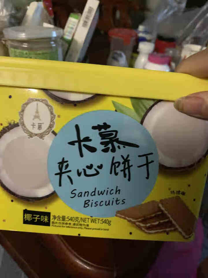 卡慕苏打夹心饼干奶油 柠檬乳酪味早餐下午茶 休闲食品糕点美食600g 玛德琳椰子味夹心饼干540g怎么样，好用吗，口碑，心得，评价，试用报告,第2张