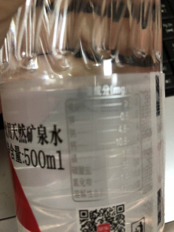 恒大 苏采天然矿泉水 饮用水 非纯净水 个性瓶身高颜值 500ml*1瓶（样品不售卖）怎么样，好用吗，口碑，心得，评价，试用报告,第3张