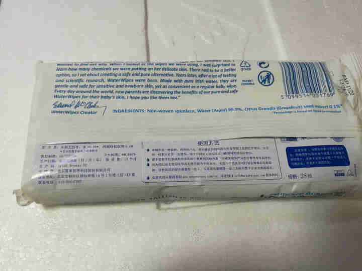 WaterWipes 爱尔兰进口 婴幼儿专用水湿巾 28抽 试用怎么样，好用吗，口碑，心得，评价，试用报告,第3张