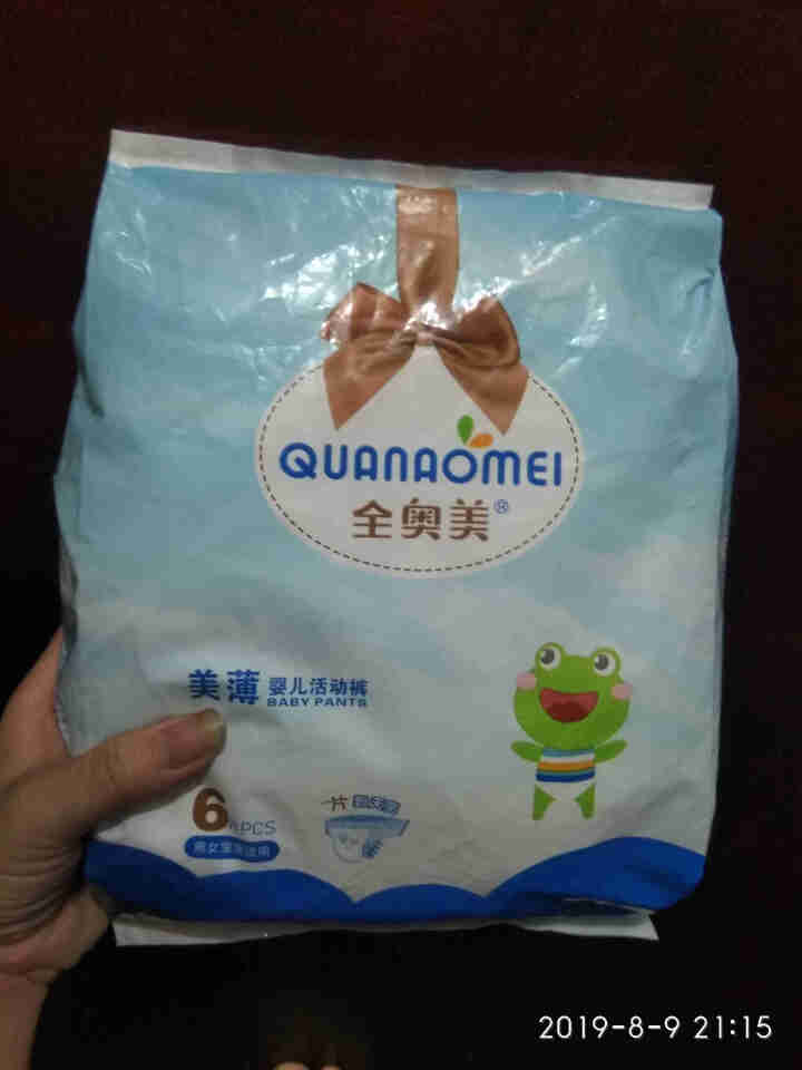 全奥美（Quanaomei）美薄系列婴儿纸尿裤尿不湿拉拉裤活动裤L码 XL码体验装/6片怎么样，好用吗，口碑，心得，评价，试用报告,第2张