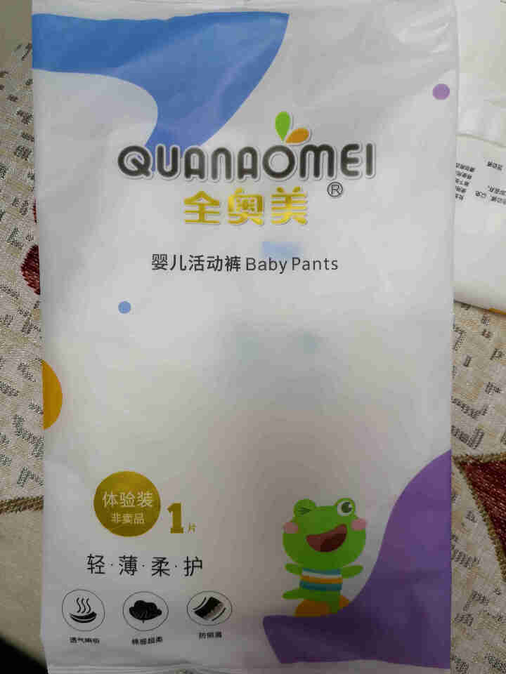 全奥美（Quanaomei）轻薄柔护系列婴儿纸尿裤尿不湿拉拉裤活动裤M/L/XL/XXL 体验装L 4片（9,第2张