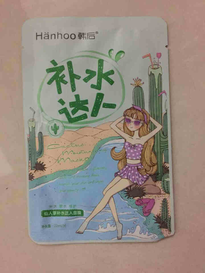 韩后（hanhoo）仙人掌补水达人面膜女 补水保湿面膜贴滋润锁水服帖透薄亲肤 默认产品 补水2片装怎么样，好用吗，口碑，心得，评价，试用报告,第3张