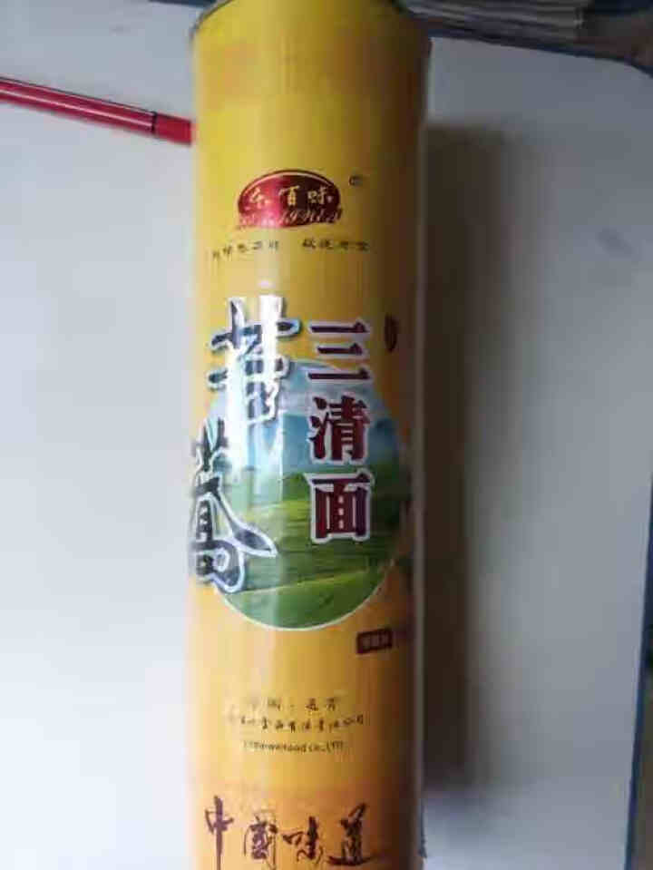 【通渭扶贫馆】乐百味 苦荞面条挂面500g*1罐 高含量高比例苦荞挂面 通渭粗粮杂粮苦荞挂面三清面 三清面500g*1罐怎么样，好用吗，口碑，心得，评价，试用报,第3张