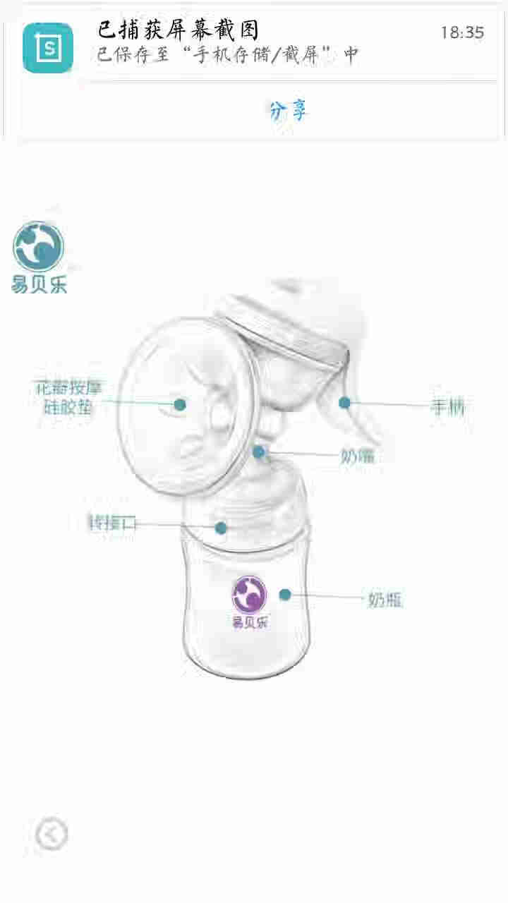 吸奶器手动大吸力液态硅胶健康静音产后挤奶器母乳收集器 白色怎么样，好用吗，口碑，心得，评价，试用报告,第2张