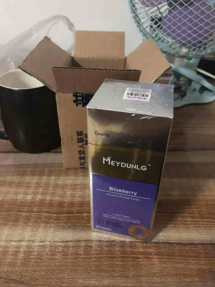 美敦力加（MEYDUNLG）蓝莓叶黄素酯压片糖果咀嚼片 原装进口 90片装保质期到2020年2月份怎么样，好用吗，口碑，心得，评价，试用报告,第2张