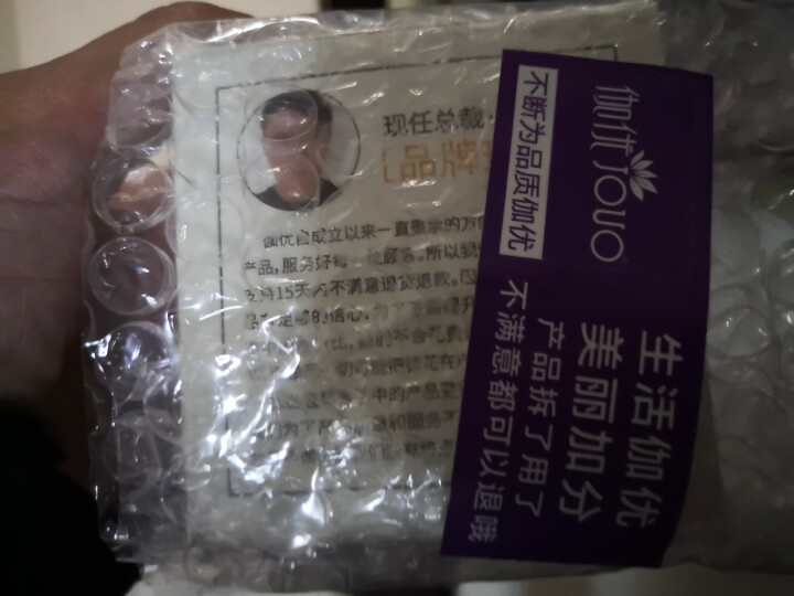 【送深层导出仪+化妆棉】按摩膏面部深层清洁细致毛孔补水去软化角质脸部提拉紧致美容院全身体皮肤垃圾专用怎么样，好用吗，口碑，心得，评价，试用报告,第2张