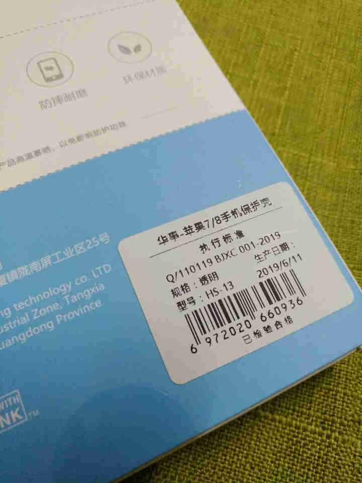 华事苹果maX手机壳8plus硅胶iPhoneX透明iPhoneXR防摔套xs气囊7plus男女潮流 苹果7/8,第4张