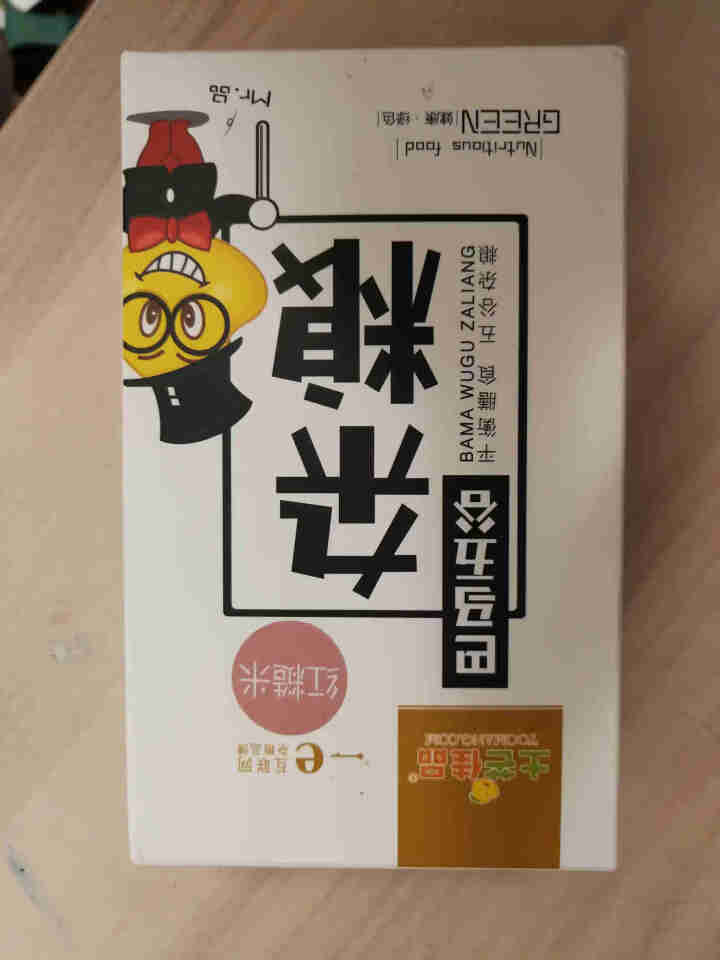 土芒佳品 红糙米500g 长寿乡巴马红糙米 农家五谷杂粮精致盒装 500g*1盒怎么样，好用吗，口碑，心得，评价，试用报告,第2张