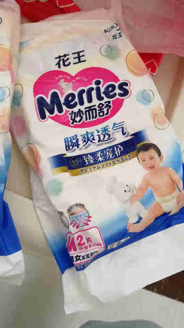 【旗舰店】花王（Merries）妙而舒瞬爽透气 婴儿纸尿裤中号尿不湿（6,第2张