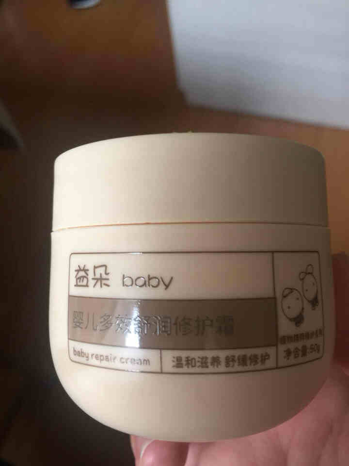 益朵婴儿多效舒润修护霜植物精华温和滋养舒缓修护 50g怎么样，好用吗，口碑，心得，评价，试用报告,第3张