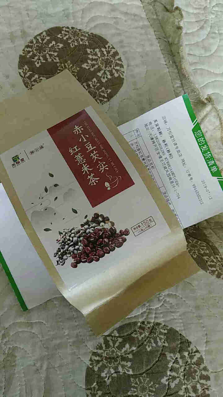 万松堂红豆薏米茶芡实祛湿茶包赤小豆栀子薏仁养生袋泡茶养生茶蒲公英根苦荞大麦茶 正品一份装送陶瓷杯怎么样，好用吗，口碑，心得，评价，试用报告,第3张