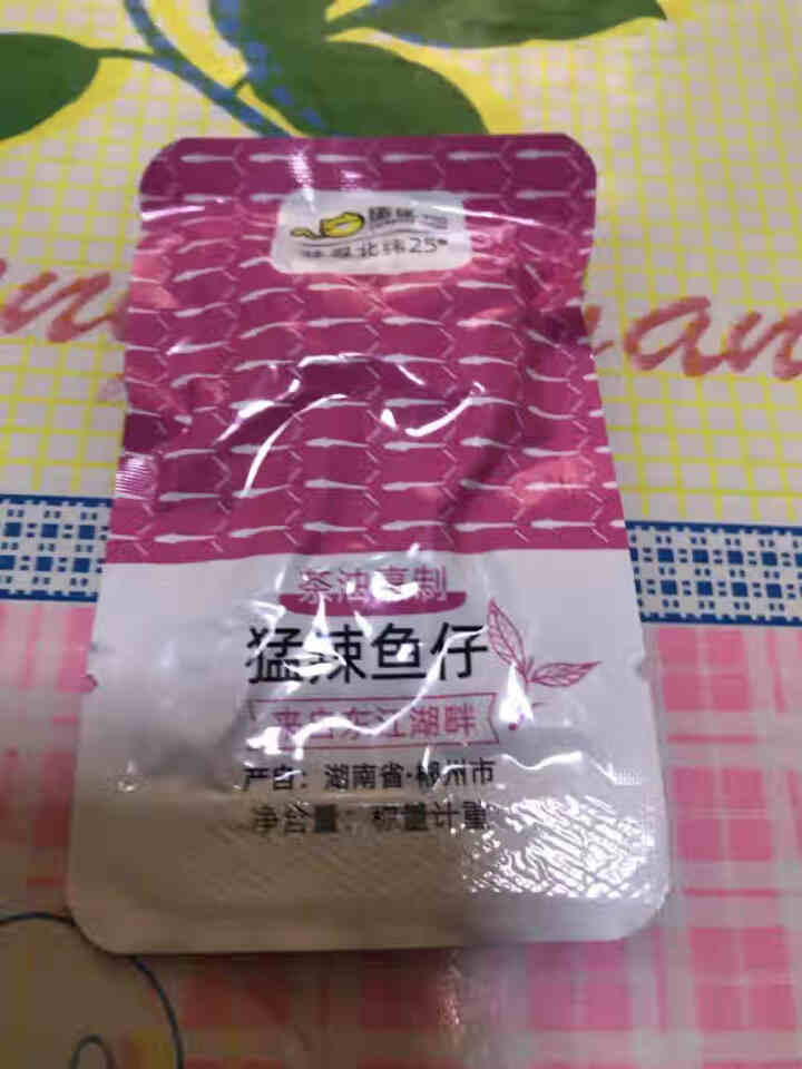 蛋蛋猫东江鱼湖南特产香辣小鱼仔麻辣零食大礼包鱼干鱼仔小吃休闲零食 小鱼仔 猛辣鱼仔5包（9.9部分地区包邮）怎么样，好用吗，口碑，心得，评价，试用报告,第3张