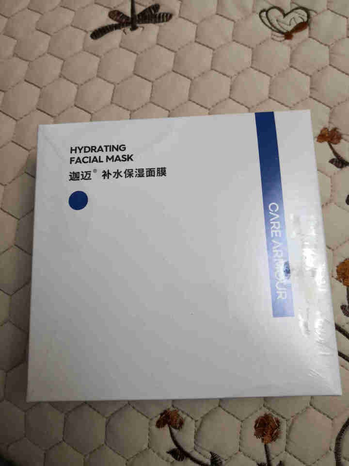 迦迈补水保湿面膜6片装 敏感肌玻尿酸面膜控油亮肤深透补水淡化细纹美白净肤面膜贴男女士学生面膜正品怎么样，好用吗，口碑，心得，评价，试用报告,第2张