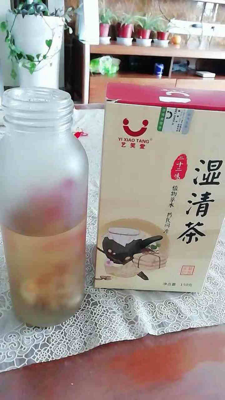 湿清茶 22味古方祛湿茶红豆薏米茶搭配茯苓百合冬瓜荷叶橘红蒲公英白扁豆芡实决明子麦芽鸡内金 22味古方湿清茶1盒怎么样，好用吗，口碑，心得，评价，试用报告,第2张