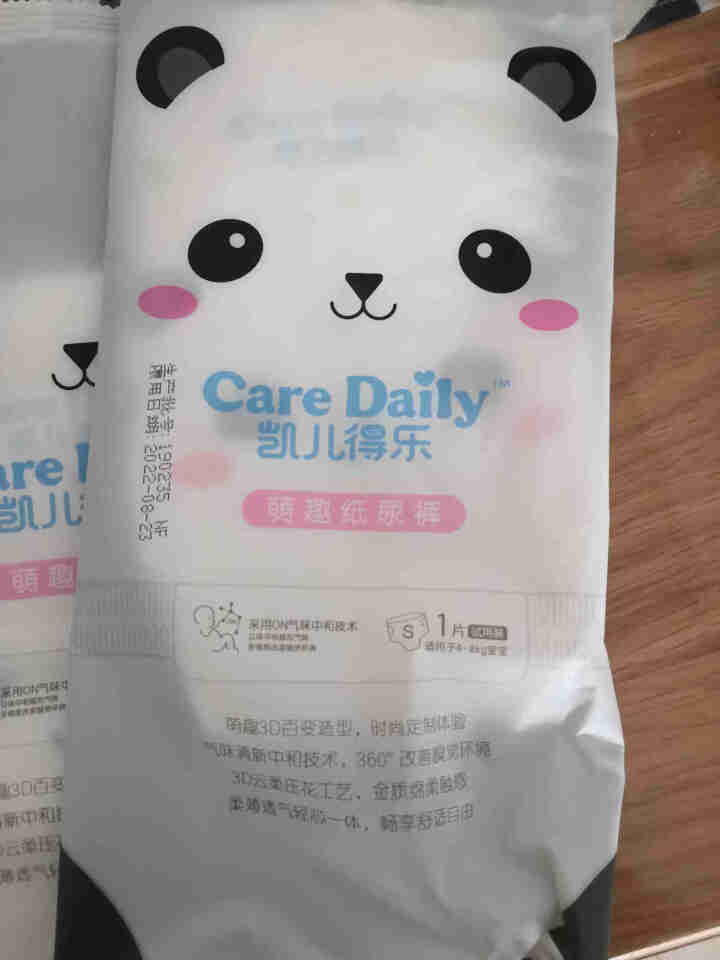 凯儿得乐（care daily）萌趣纸尿裤体验装3片+萌趣小湿巾1包+萌趣柔纸巾1包 萌趣纸尿裤S码3片怎么样，好用吗，口碑，心得，评价，试用报告,第2张