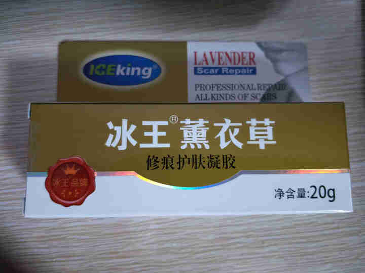 冰王 薰衣草修痕护肤凝胶20g  去疤痕淡化痘印痘痕修护剖腹产凹凸疤痕刀伤摔伤烫伤凝胶 修痕护肤凝胶怎么样，好用吗，口碑，心得，评价，试用报告,第2张