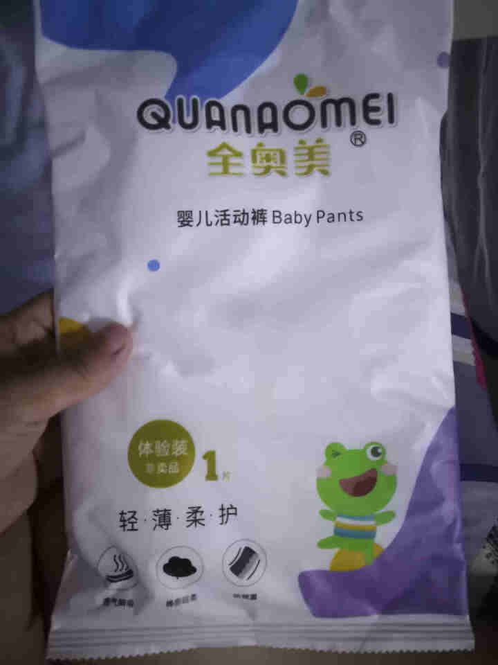 全奥美（Quanaomei）轻薄柔护系列婴儿纸尿裤尿不湿拉拉裤活动裤M/L/XL/XXL 体验装M 4片（6,第2张