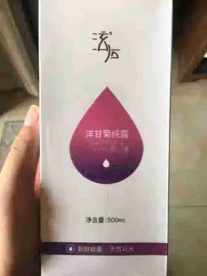 泫后马鞭草酮迷迭香纯露天然花水补水保湿湿敷大瓶爽肤水原液 洋甘菊纯露500ml怎么样，好用吗，口碑，心得，评价，试用报告,第3张