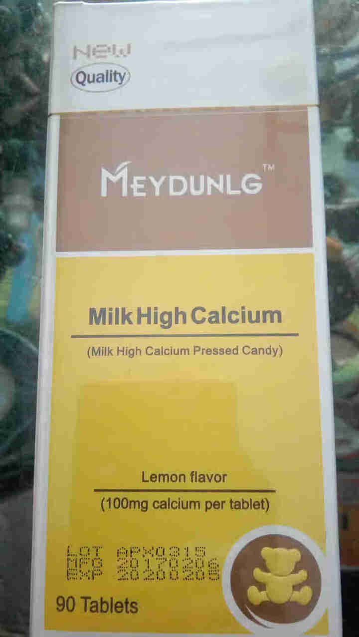 美敦力加（MEYDUNLG） 儿童钙片钙咀嚼片 乳钙 原装进口 多种口味可选 柠檬味2020年2月怎么样，好用吗，口碑，心得，评价，试用报告,第2张