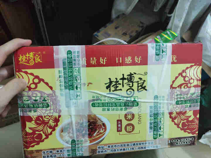 【来宾馆】干河粉 桂博良 广西来宾兴宾特产 扁形 干米粉250g*7袋礼盒装手工大米粉河（无调料包）怎么样，好用吗，口碑，心得，评价，试用报告,第2张