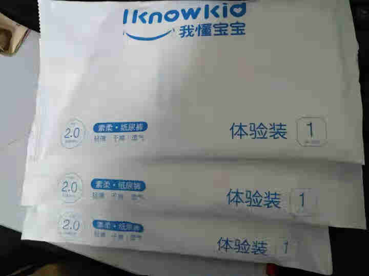 我懂宝宝(IKNOWKID) 轻薄2.0柔软干爽【纸尿裤】S码1片 M码1片 L码1片 便携试用装怎么样，好用吗，口碑，心得，评价，试用报告,第2张