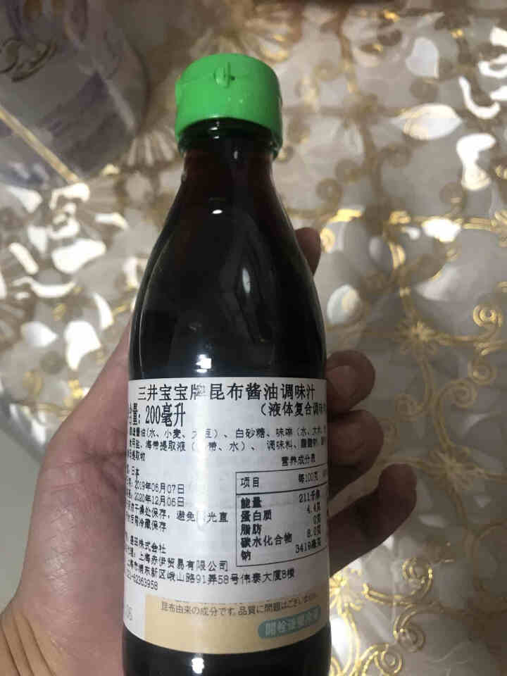 三井宝宝昆布酱油200ml/瓶  辅食调味汁拌饭料日本进口儿童酱油怎么样，好用吗，口碑，心得，评价，试用报告,第3张