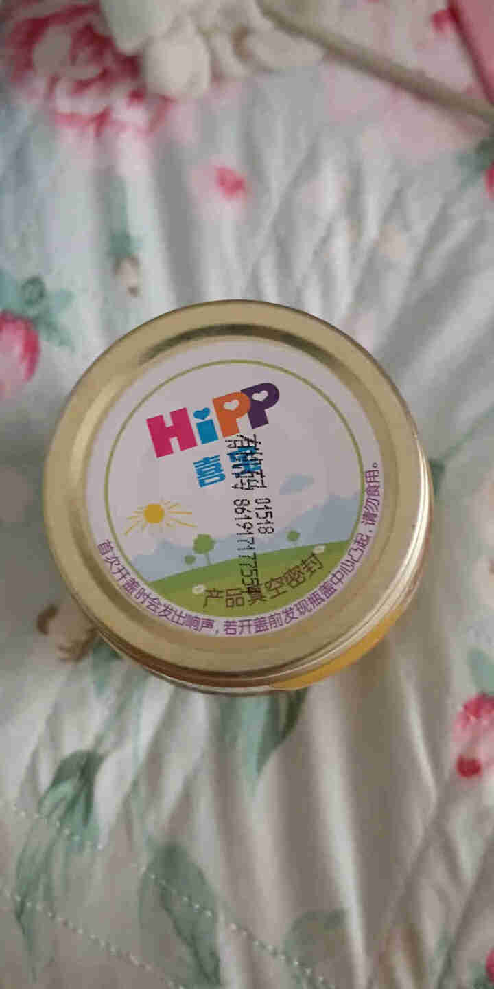 喜宝（HiPP） 【官方旗舰店】宝宝辅食泥 有机婴幼儿南瓜土豆泥 125g*1瓶  原装进口怎么样，好用吗，口碑，心得，评价，试用报告,第3张