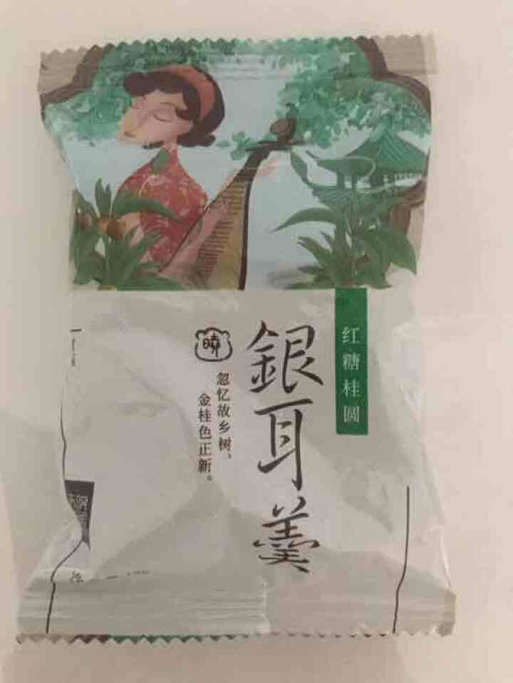 天晓茗润 冻干银耳羹15g*6/盒 红枣枸杞 红糖桂圆 冰糖雪梨银耳汤即食速泡代餐 红糖桂圆银耳羹15g怎么样，好用吗，口碑，心得，评价，试用报告,第2张