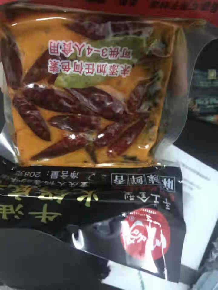 川崎火锅底料手工全型牛油麻辣底料醇香特辣208g怎么样，好用吗，口碑，心得，评价，试用报告,第2张