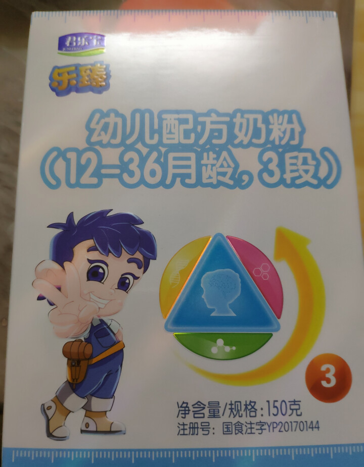 【君乐宝官方旗舰店】乐臻幼儿3段乳铁蛋白配方奶粉适合12,第2张