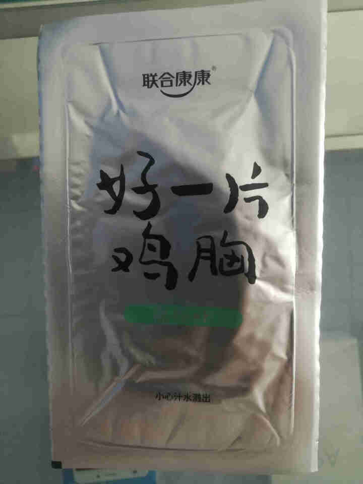 联合康康自营 鸡胸肉108g 高蛋白低脂肪代餐轻食 独立真空包装开袋即食 藤椒风味怎么样，好用吗，口碑，心得，评价，试用报告,第3张