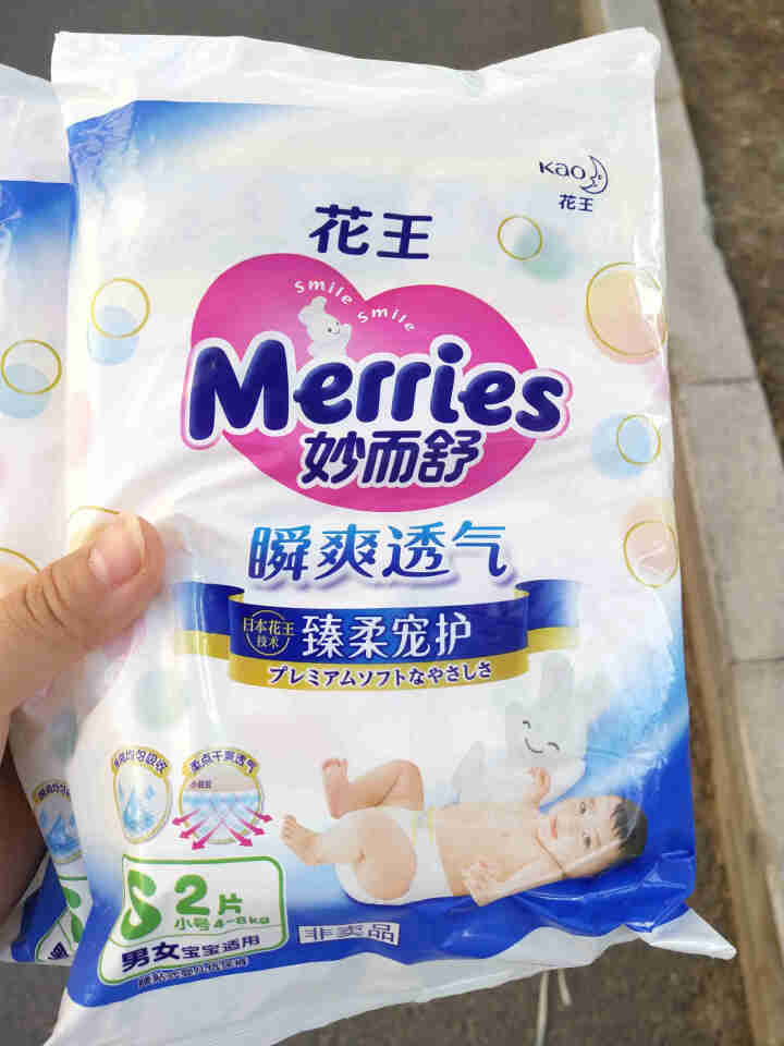 【旗舰店】花王（Merries）妙而舒瞬爽透气 婴儿纸尿裤小号尿不湿（4,第2张