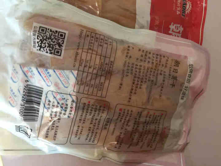 ZHAORI朝日薯干出口品质山东地瓜干地瓜枣休闲零食400g*2袋单独购买包邮加购商品联系客服怎么样，好用吗，口碑，心得，评价，试用报告,第2张