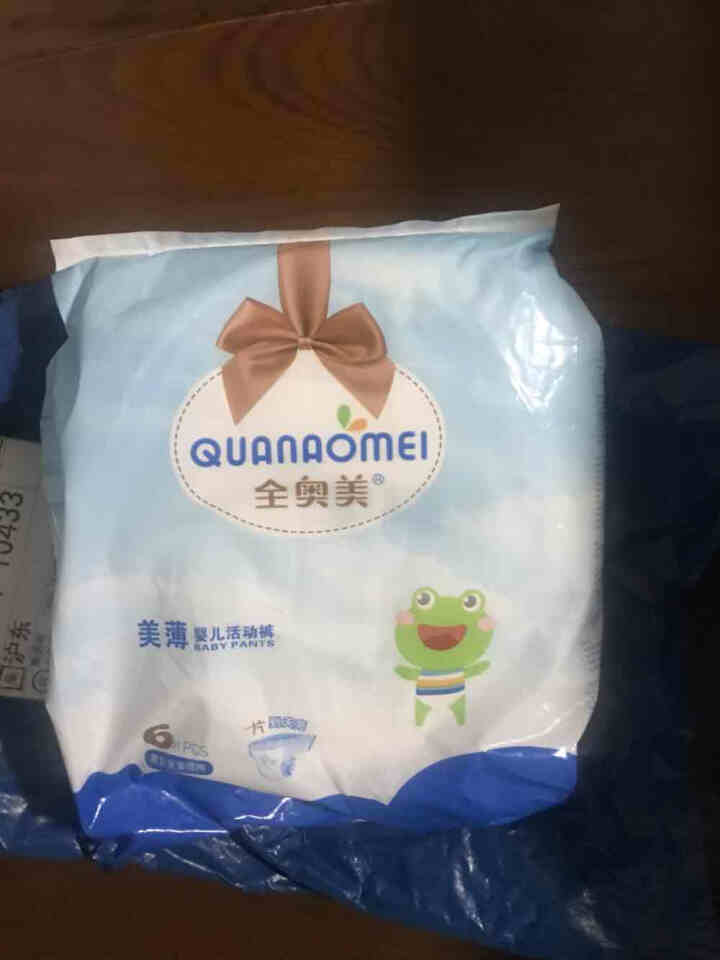 全奥美（Quanaomei）美薄系列婴儿纸尿裤尿不湿拉拉裤活动裤L码 L码体验装/6片怎么样，好用吗，口碑，心得，评价，试用报告,第3张