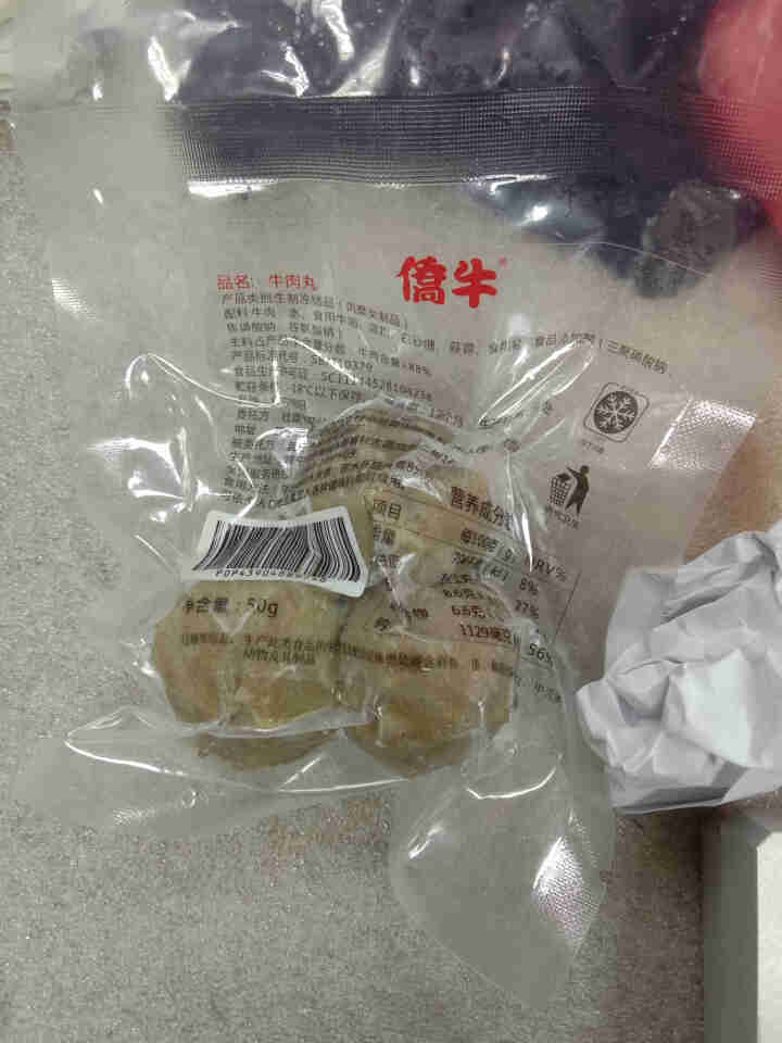 僑牛纯牛肉潮汕牛肉丸 正宗手工特产50g新鲜牛丸子火锅烧烤食材 牛肉丸50g怎么样，好用吗，口碑，心得，评价，试用报告,第2张