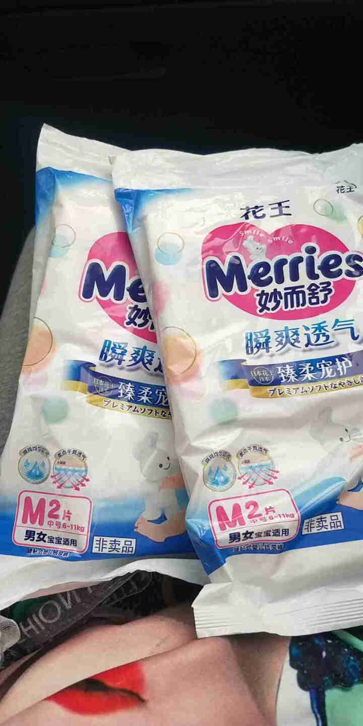 【旗舰店】花王（Merries）妙而舒瞬爽透气 婴儿纸尿裤中号尿不湿（6,第2张