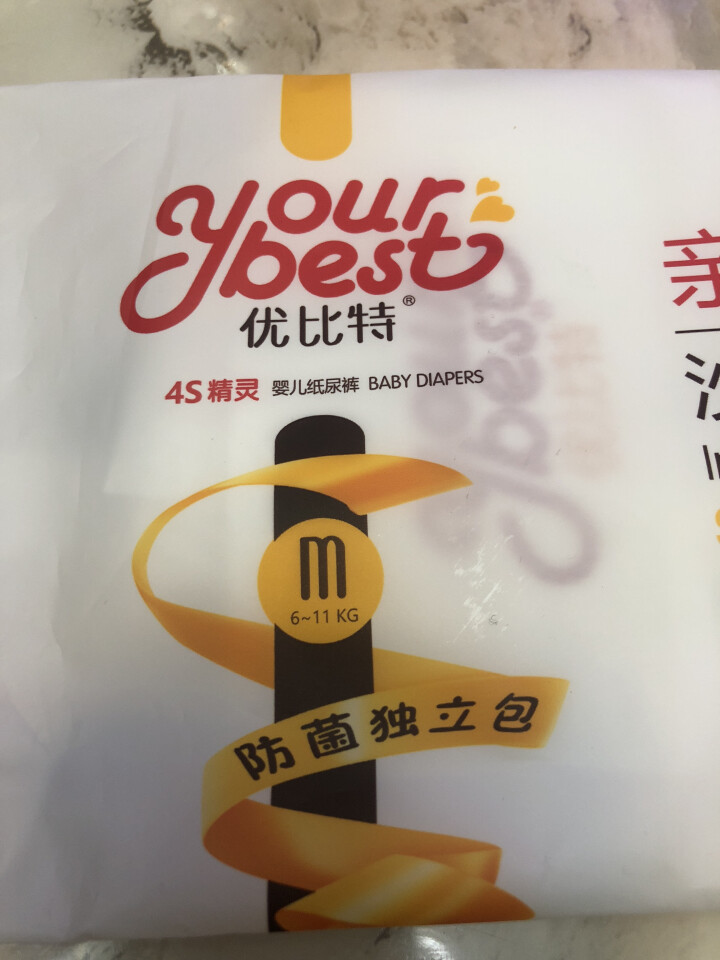 优比特 【your best】纸尿裤 柔薄透气 男女宝宝通用 小号尿不湿S码5片怎么样，好用吗，口碑，心得，评价，试用报告,第4张