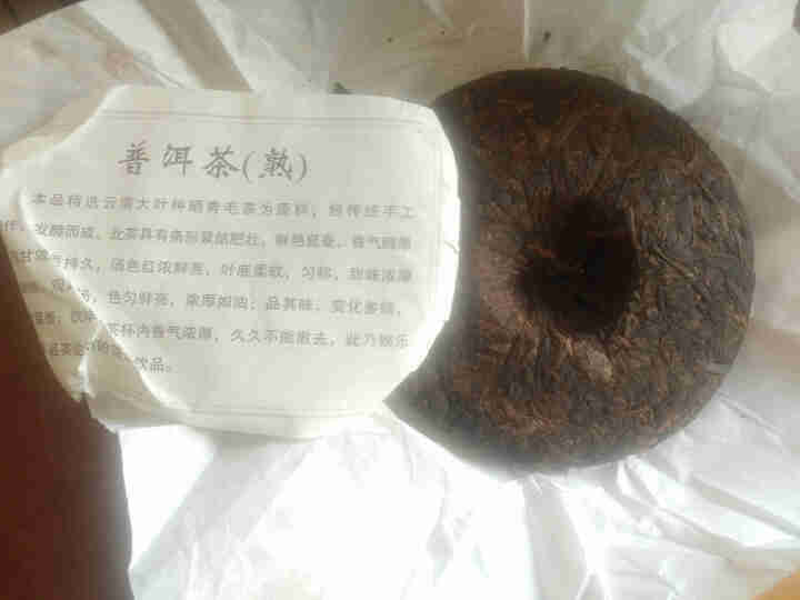 陈通号 普洱茶  云南普洱茶 普洱饼茶  勐海南糯山古树茶  陈年普洱茶 熟茶100g怎么样，好用吗，口碑，心得，评价，试用报告,第3张