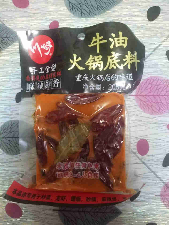 川崎火锅底料手工全型牛油麻辣底料醇香特辣208g怎么样，好用吗，口碑，心得，评价，试用报告,第3张