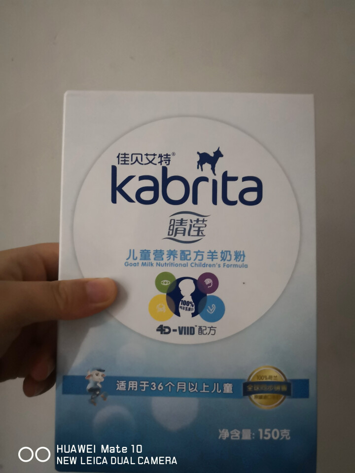 佳贝艾特（Kabrita） 睛滢儿童羊奶粉150g荷兰原装原罐进口【官方旗舰店】怎么样，好用吗，口碑，心得，评价，试用报告,第2张