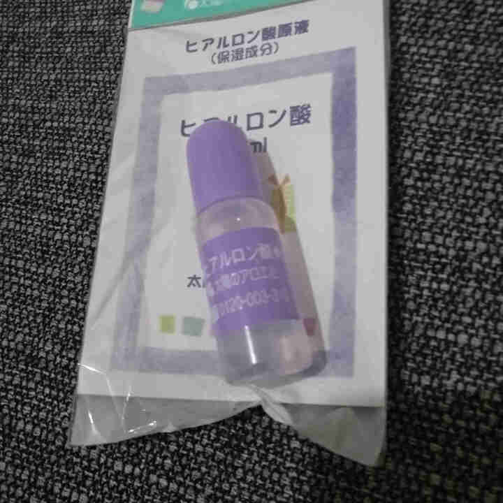 太阳芦荟社玻尿酸保湿原液10ml/支太阳社高效保湿锁水(日本原装进口)怎么样，好用吗，口碑，心得，评价，试用报告,第2张