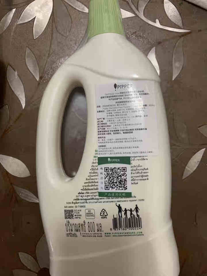 PIPPER 去渍剂400ml+地板清洁剂800ml 菠萝酵素怎么样，好用吗，口碑，心得，评价，试用报告,第2张