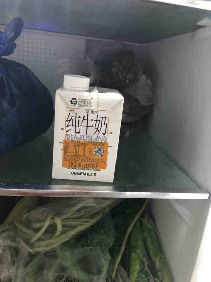 白俄罗斯原装进口牛奶欧惠特纯牛奶500ml*6盒/12盒 1.5%低脂牛奶儿童早餐牛奶整箱 500ml*1盒【新日期】怎么样，好用吗，口碑，心得，评价，试用报告,第4张