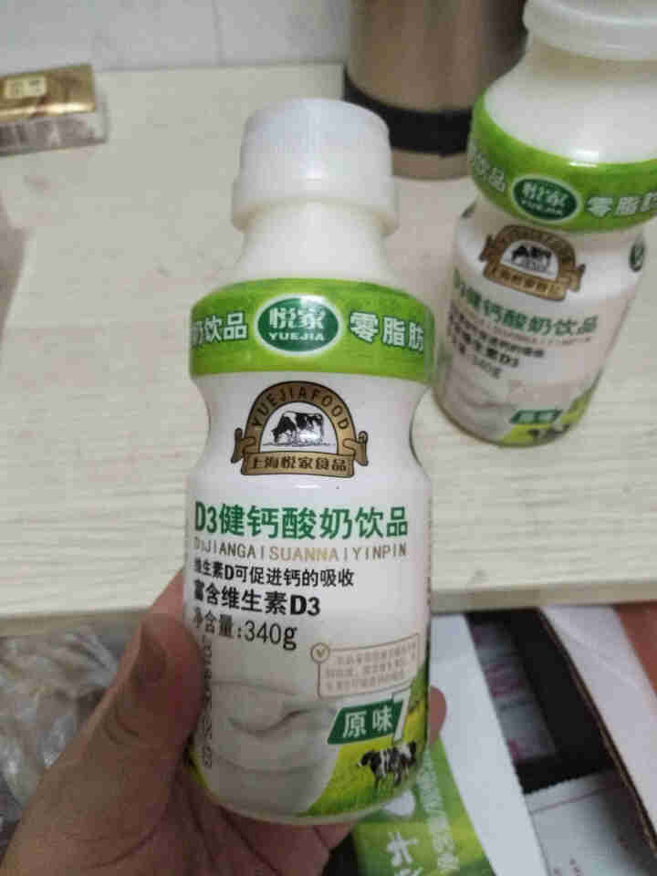 悦家 D3健钙酸奶饮品340g  脱脂牛奶儿童奶早餐奶乳酸菌饮品330ml 原味 340g*2瓶怎么样，好用吗，口碑，心得，评价，试用报告,第3张