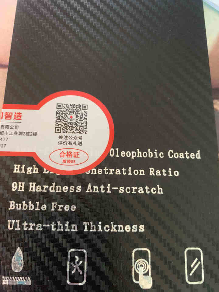 MUSUN iphoneXS钢化膜全屏防窥膜防偷看苹果XS MAX防窥膜 iPhoneXR手机膜 iPhoneXR (6.1英寸)怎么样，好用吗，口碑，心得，评,第3张