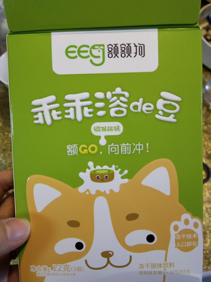 【额额狗】宝宝零食益生菌溶豆酸奶入口即化溶豆豆婴儿辅食 猕猴桃味怎么样，好用吗，口碑，心得，评价，试用报告,第2张