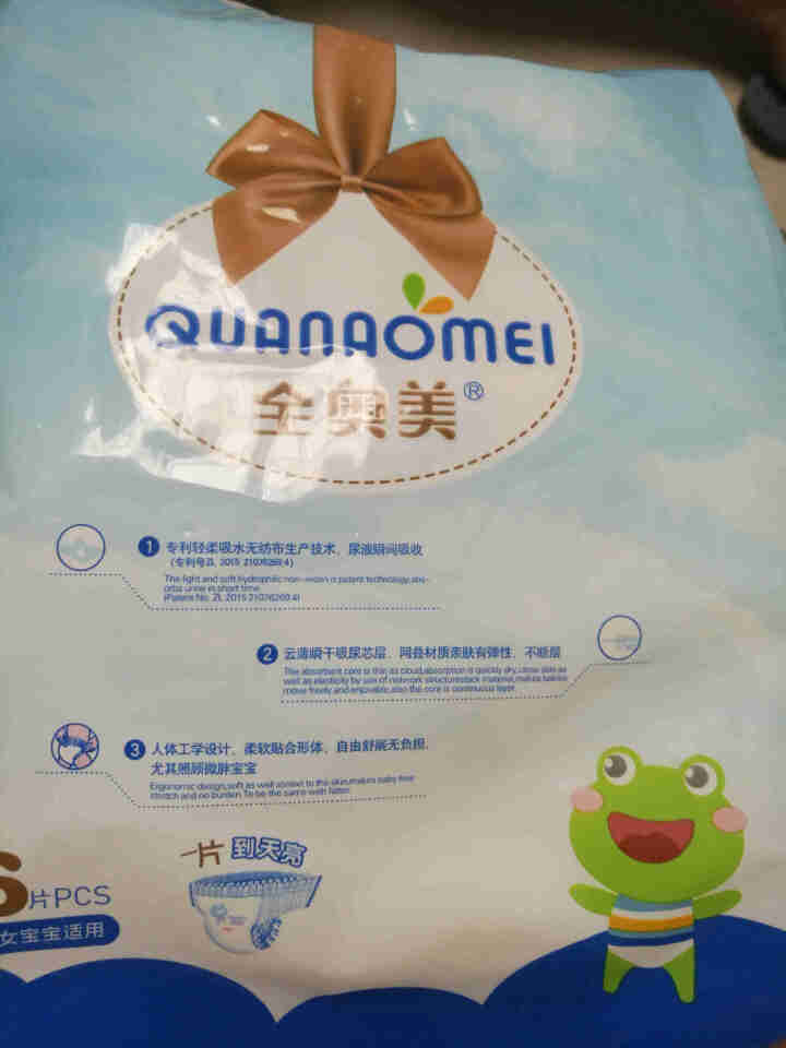 全奥美（Quanaomei）美薄系列婴儿纸尿裤尿不湿拉拉裤活动裤L码 XXL码体验装/6片怎么样，好用吗，口碑，心得，评价，试用报告,第3张