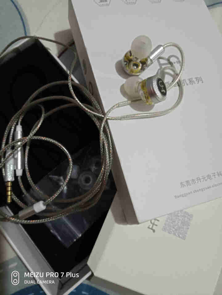 elhearing 高音质HIFI重低音 有线入耳式三动圈六单元耳机线控带麦小米华为苹果手机电脑通用 银色 多单元动圈版怎么样，好用吗，口碑，心得，评价，试用报,第4张