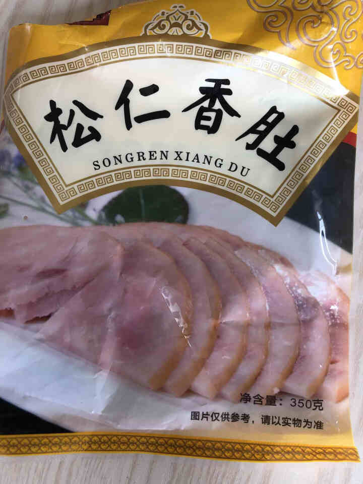 八瑞祥 新鲜熟食松仁香肚350g/袋休闲食品下酒菜猪肚鸡肉真空包装怎么样，好用吗，口碑，心得，评价，试用报告,第2张