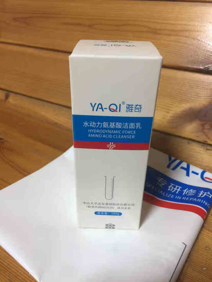 雅奇（YAQI）舒敏温和洗面奶 补水保湿控油洗面乳水润不紧绷 水动力氨基酸洁面乳100g怎么样，好用吗，口碑，心得，评价，试用报告,第2张